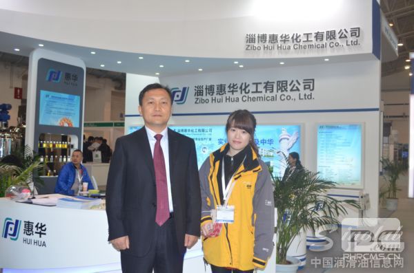 淄博惠华化工有限公司总经理赵宇先生专访预告