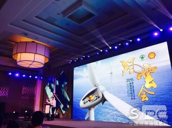 壳牌中国工业润滑油销售总经理陈斌：我们用技术驱动润滑