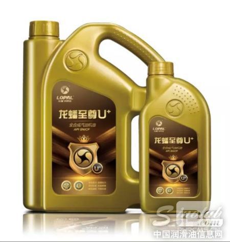 “龙蟠至尊U+”全合成汽机油正式上市