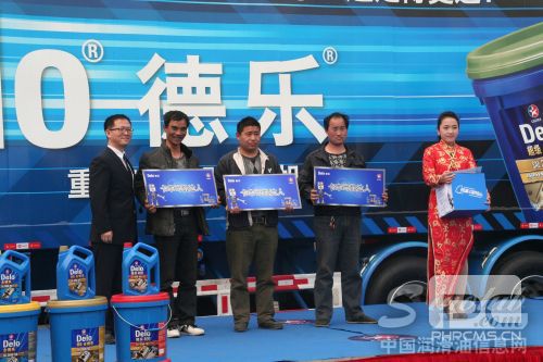 “招募卡车司机达人，和德乐一起走得更远”——2014年雪佛龙-德乐卡车全国巡展！