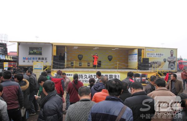 “持久动力，谁是霸主！”2015美孚黑霸王全国路演完美谢幕