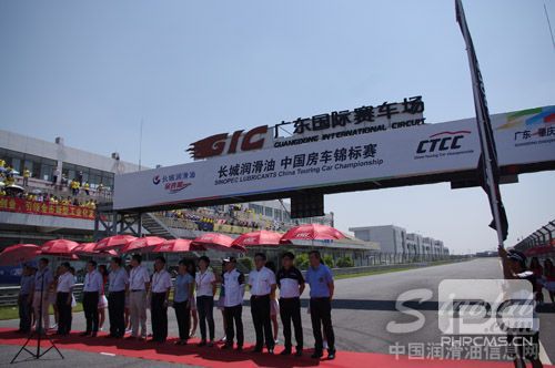 长城润滑油房车赛肇庆站激情上演
