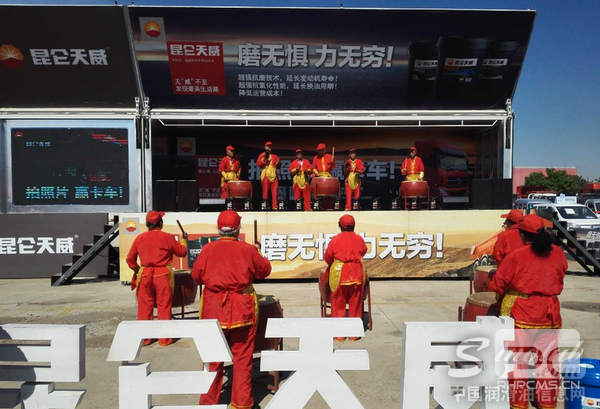 关注卡车司机精神生活 昆仑润滑油推行关爱服务
