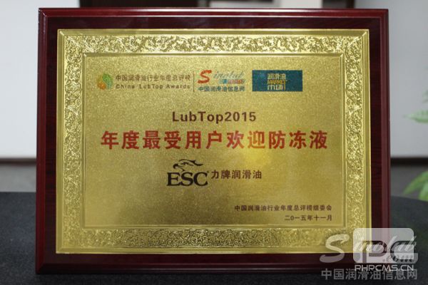 力牌防冻液——年度最受用户欢迎防冻液