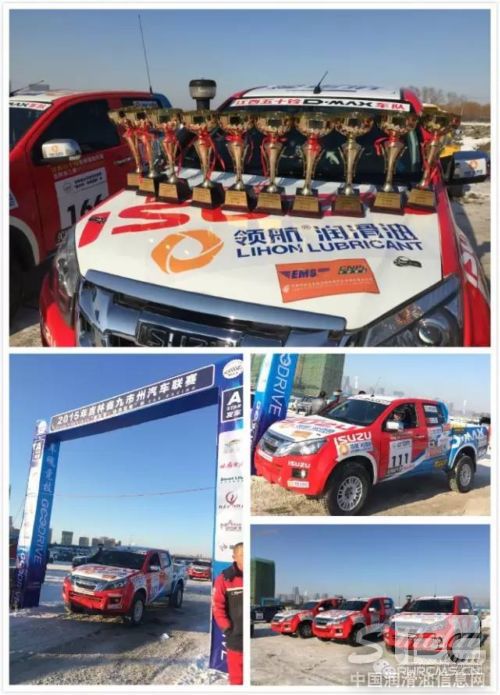 怪车坊杯吉林省九市州联赛决战长春 领航润滑油车队风靡全场 