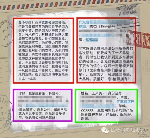 最美长城人|来自客户的点评