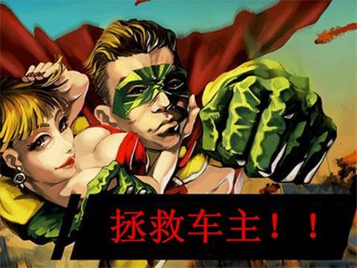 2016年轻松卖机油秘笈！