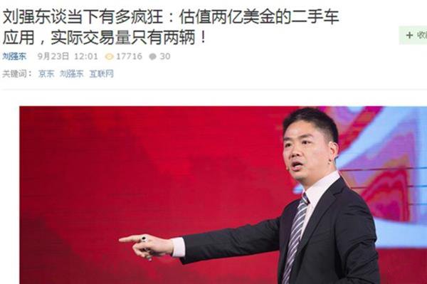 汽车消费问题成3·15主角，你被坑了吗?