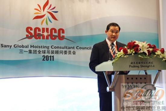 跨国平台，共赢未来 三一重工全球吊装顾问委员会正式成立