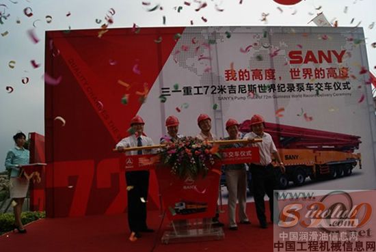 三一：72米，我的高度，世界的高度