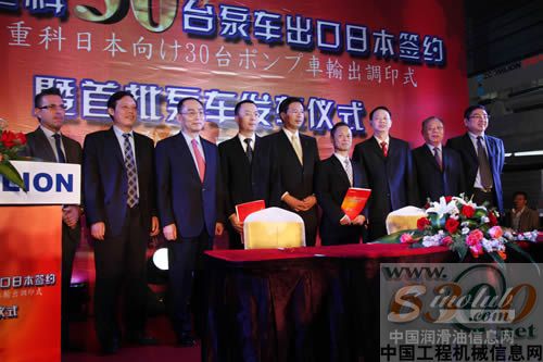中联重科30台泵车出口日本 实现中国零的突破