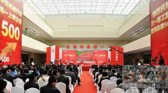 2011年三一挖掘机勇夺“全国销量第一” 