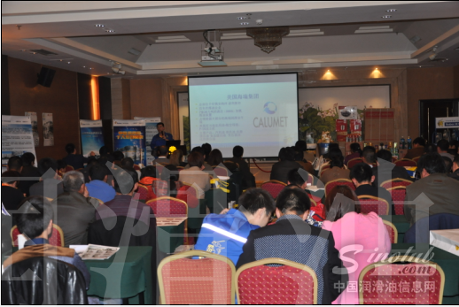 2015年赛邦润滑油滨州地区客户交流会再创佳绩