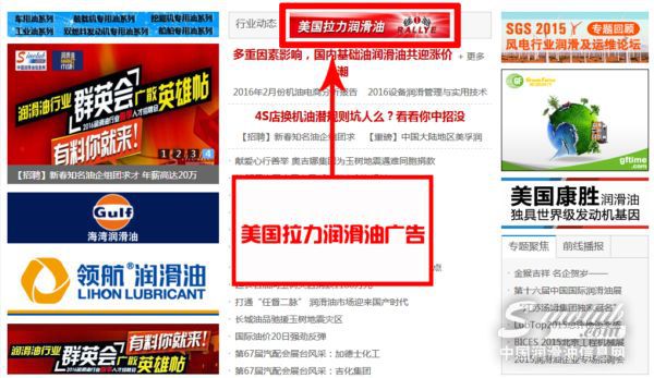 守正出奇 百年传奇品牌美国拉力布局中国市场