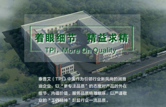 泰普艾：传递工匠精神 雕琢精致品质