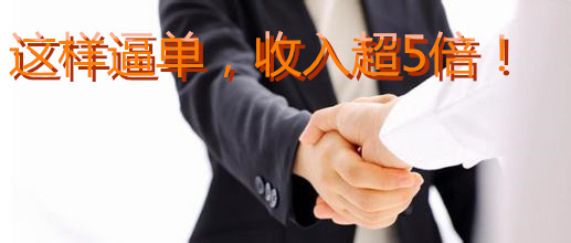 润滑油销售这样逼单，收入超5倍！