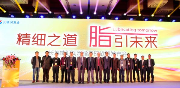 小产品有大格局 长城全新润滑脂战略助力中国高端制造业