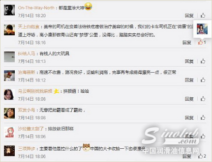 我国卡友眼中的壳牌北美卡车文化节