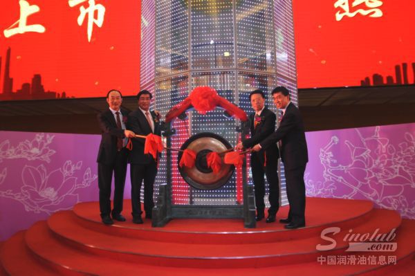 康普顿公司在上交所挂牌上市