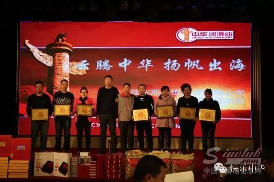 中华双腿战略发力，一季度销量同比增长超50%