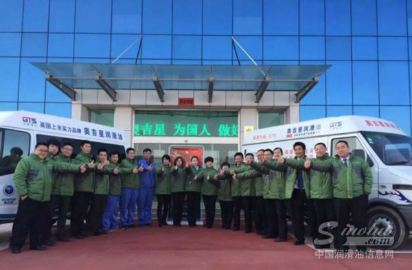 “吉星天下”为“蓝”生活，奥吉星开启美丽中国行