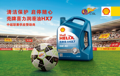 盘点主流润滑油品牌的营销之道