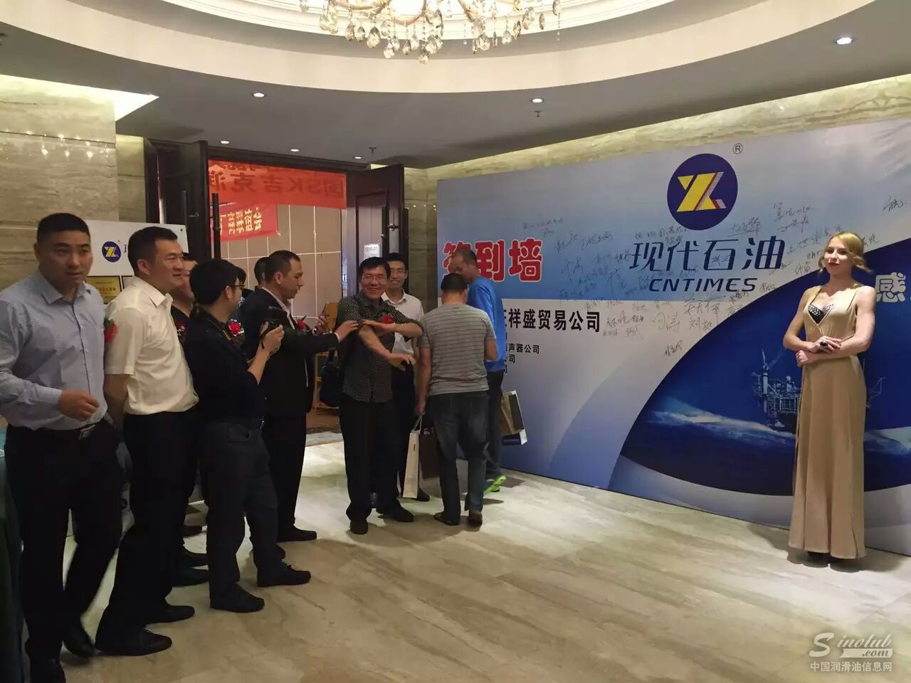 现代石油2016福建区域春季推广会现场火爆 