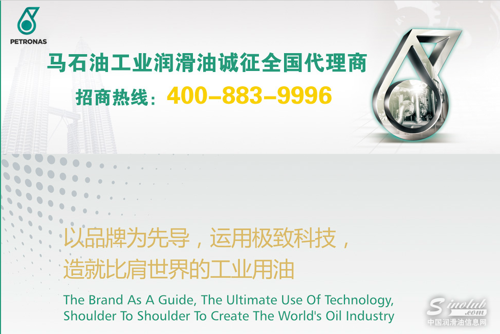 马石油工业润滑油诚征全国代理商