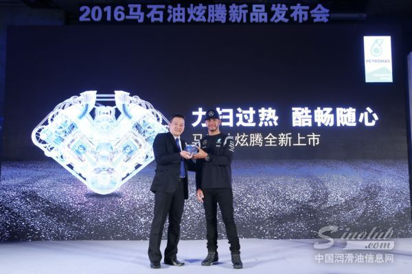 “酷泰”科技，震撼首发--  马石油炫腾润滑油全新上市