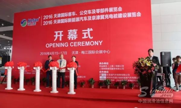 龙蟠润滑油、可兰素双双亮相天津国际车展