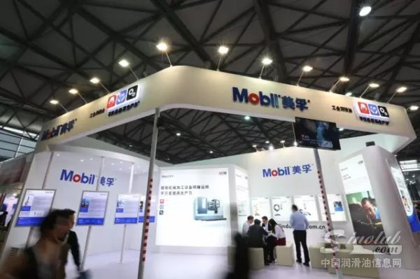 美孚携全面润滑解决方案亮相第九届中国数控机床展览会