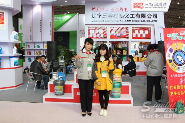 成都汽配展百花争艳 润滑油大咖云集论道发展