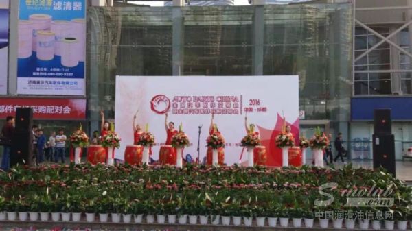 三和车品全线出击，强势亮相2016全国汽配会