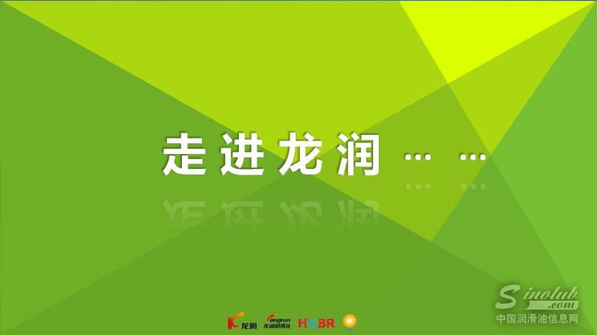 “龙润润滑油杯”盘山高尔夫邀请赛 暨张吉华新春正月初五 《三亚鹿回头高球会》一杆进洞邀请赛圆满收杆