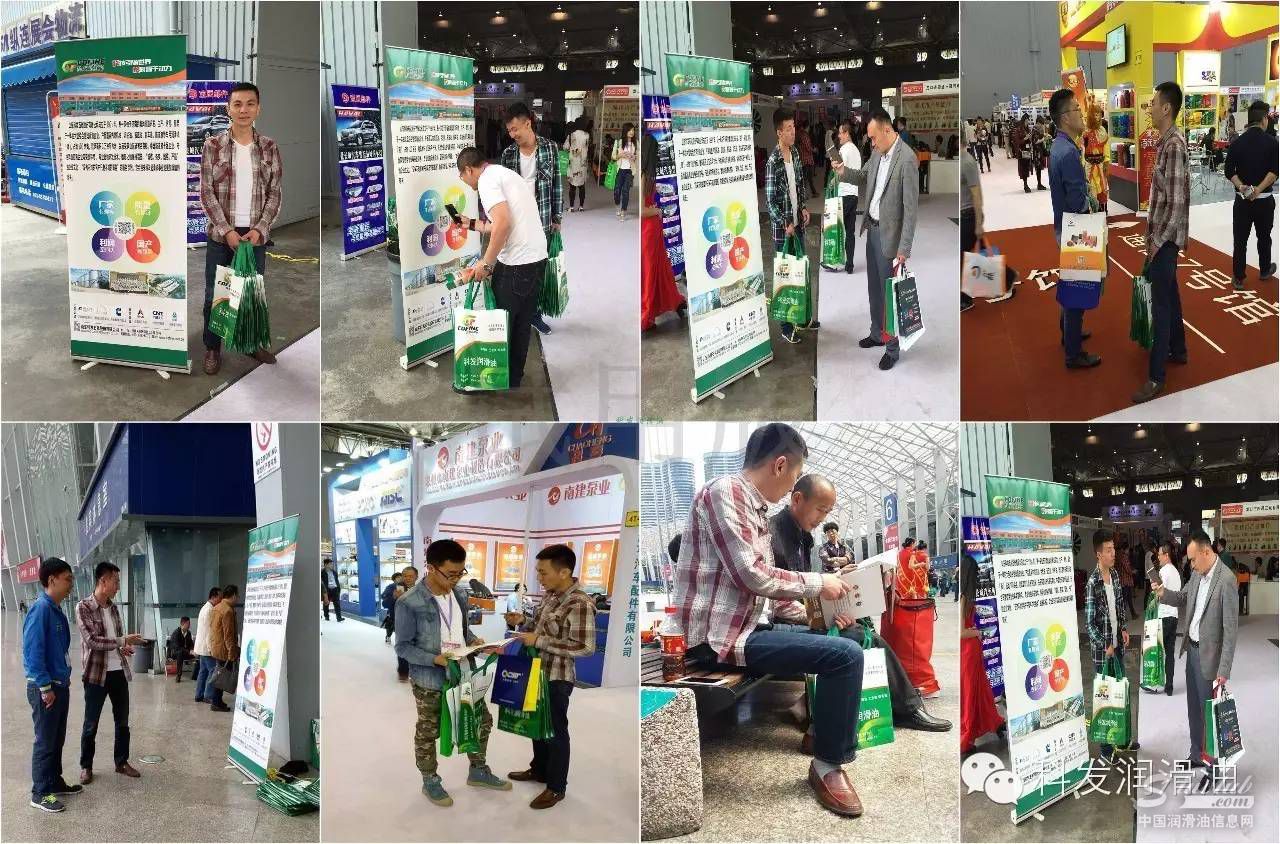 科发润滑油携合作伙伴共同亮相成都汽配展