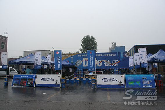 沈阳站 2013加德士德乐卡车全国巡展 “招募卡车司机达人，和德乐一起走得更远！”