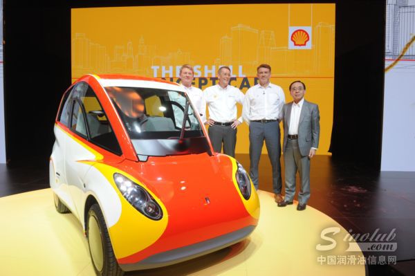 用前沿科技触达未来，壳牌推出城市概念汽车