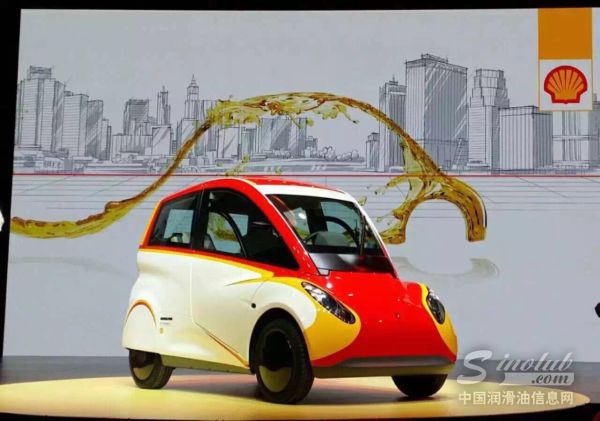 百公里油耗仅2.64L，壳牌推首款城市概念车