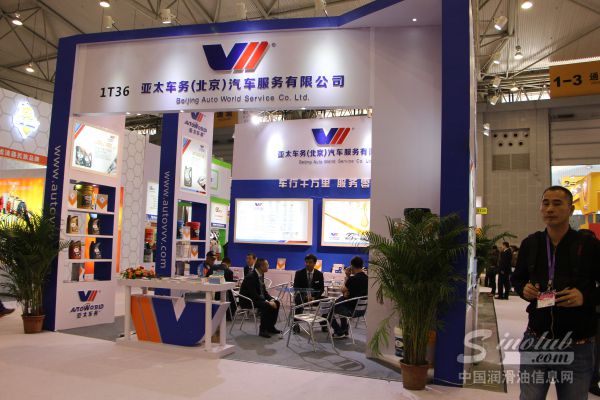 2016成都全国汽配会展台风采：亚太车务