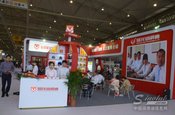 2016成都全国汽配会展台风采：易龙润滑油