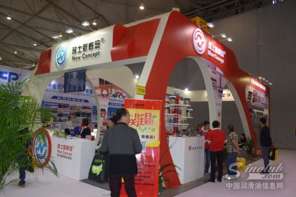 2016成都全国汽配会展台风采：雅士润滑油