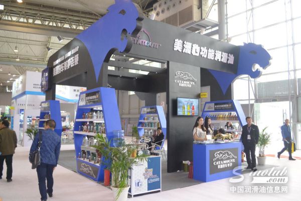 2016成都全国汽配会展台风采：美洲豹功能润滑油
