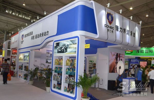 2016成都全国汽配会展台风采：康力博润滑油