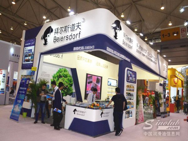 2016成都全国汽配会展台风采：拜尔斯道夫润滑油