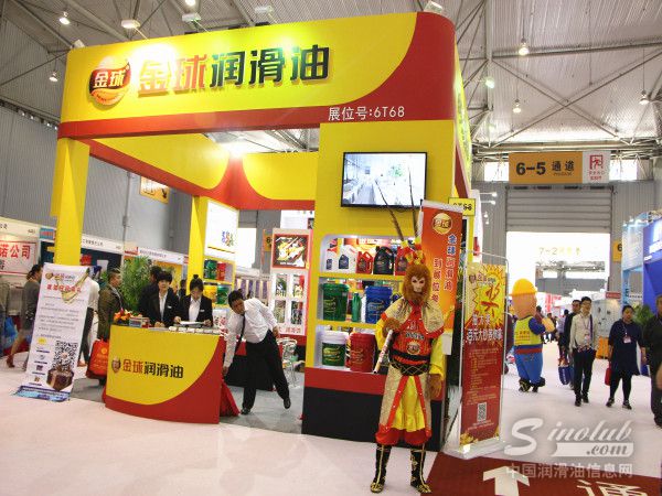 2016成都全国汽配会展台风采：金球润滑油