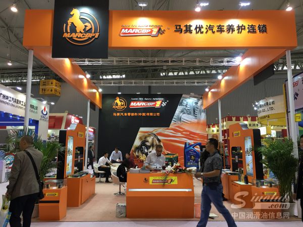 2016成都全国汽配会展台风采：马牌润滑油