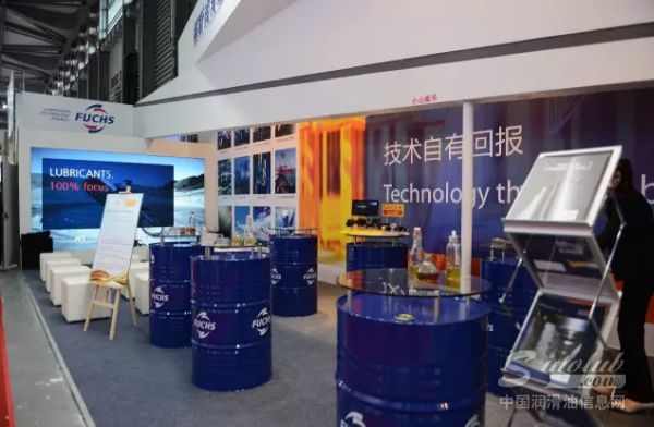CCMT2016圆满落幕 福斯润滑油完美收官