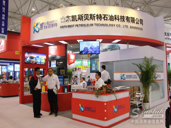 2016成都全国汽配会展台风采：凯斯贝斯特润滑油