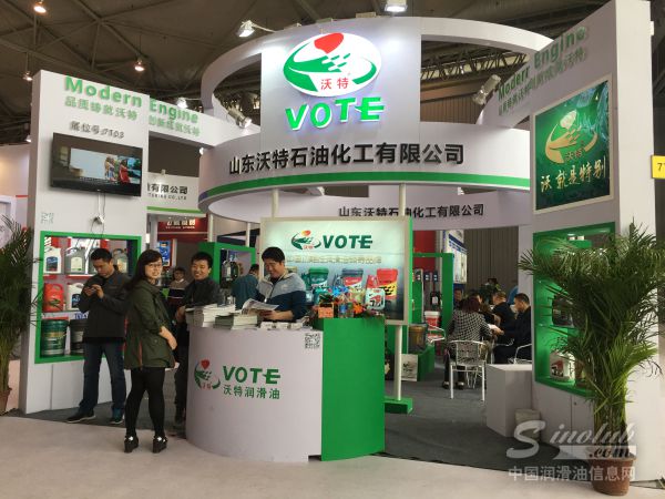 2016成都全国汽配会展台风采：沃特润滑油