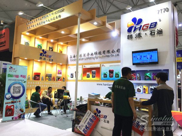 2016成都全国汽配会展台风采：韩炼润滑油